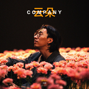 女人到达巅峰高清在线
