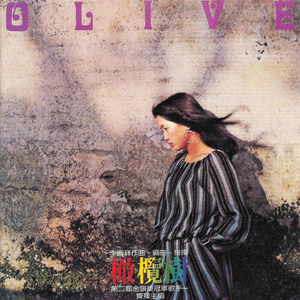 女人到达巅峰高清在线
