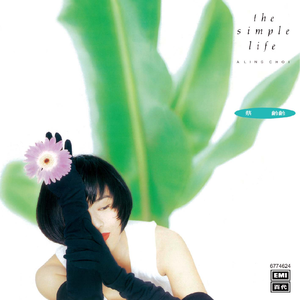 女人到达巅峰高清在线
