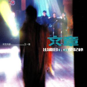 女人到达巅峰高清在线
