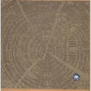 女人到达巅峰高清在线
