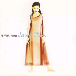 女人到达巅峰高清在线
