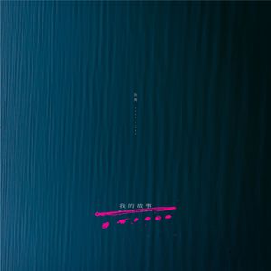 女人到达巅峰高清在线
